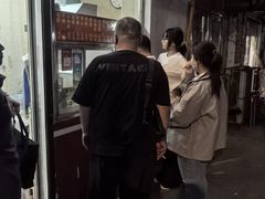 -庞记炸串