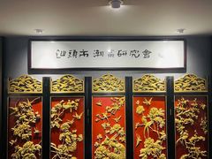 -潮汕味道·煮海餐厅(金麟大厦店)