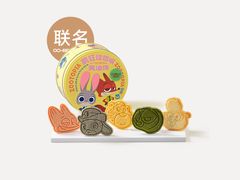 -好利来(龙旗广场永辉店)