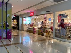 -首开福茂购物中心(宋家庄店)