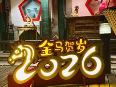 -厉家菜(金宝街店)