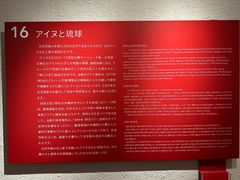 -东京国立博物馆