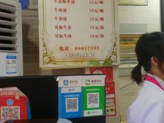 -回回锅贴(小河沿店)