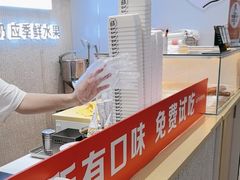 -野人先生现做冰淇淋(西安赛格店)