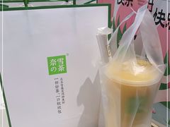 -奈雪的茶(星河城店)