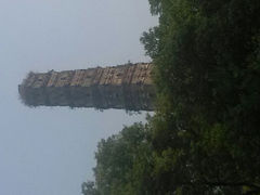 android_upload_pic-台州府城(江南长城)
