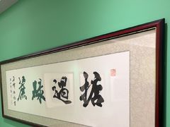 -顺峰顺水顺德菜(第一百货店)