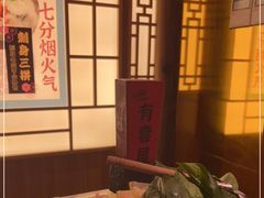 -有喜屋·深夜食堂(北京西路店)