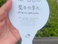 -喜茶(迪士尼小镇DP店)