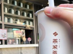 -湊湊火锅·茶憩(打浦桥日月光店)