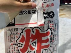 -夸父炸串(金桥国际广场店)