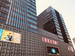 -莲花国际广场