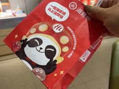 -海底捞火锅(公益西桥店)