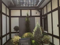 -一尺花园(安和花园店)