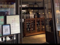 门面-林四喜·闽南传家菜(鼓浪屿店)