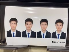 -海马体照相馆(义乌之心店)