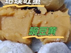 -护国寺小吃店(阜成门桥店)