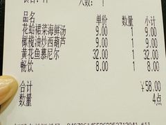-萨莉亚意式餐厅(新洲佐阾新邑店)