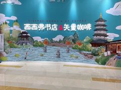 -矢量咖啡(杭州万象城店)