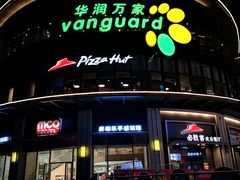 -大鹏佳兆业广场