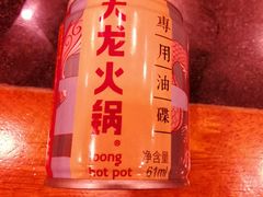 -大龙火锅(老店)