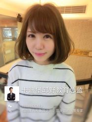 点击看大图 iphone_upload_pic-卡迪堡造型连锁沙龙