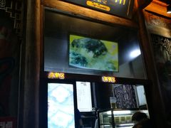 门面-品腐记·豆腐王朝(老门东总店)