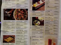 菜单-四季民福烤鸭店(王府井东安门店)