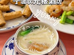 -宁波状元楼酒店(和义路店)