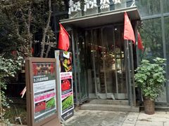 -绿地·中山里