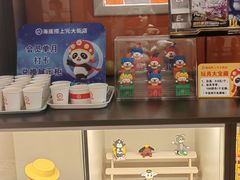 -海底捞火锅(上元大街店)