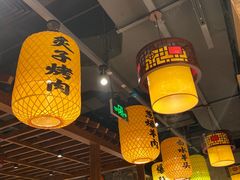 大堂-东来顺饭庄(王府井步行街店)