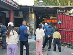 -张家油条