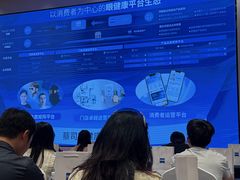 -平安金融中心云际观光层