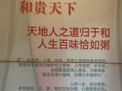 -嘉和一品粥(魏公村店)