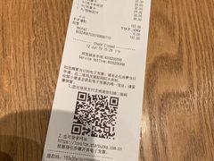 账单-星巴克(广州百信广场东区店)