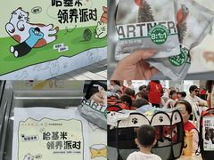 -开元商城(西旺店)