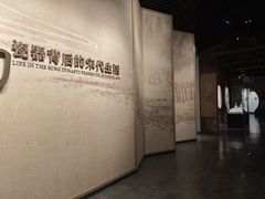 -四川宋瓷博物馆