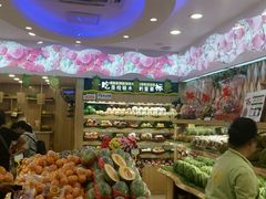 -PAGODA百果园(外贸路店)