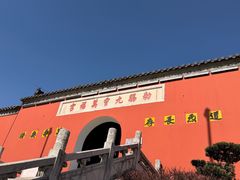 -句容茅山景区