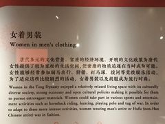 -南山博物馆
