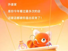 -广州白云国际机场