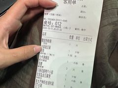 -新荣记(椒江店)