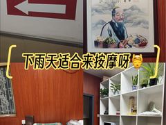 -国医整脊馆(武夷路店)