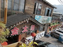 -梦缘水乡·湖景餐厅