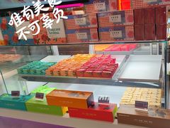 -HappyMiss花满楼·鲜花饼·鲜花茶·伴手礼(上海环球港店)