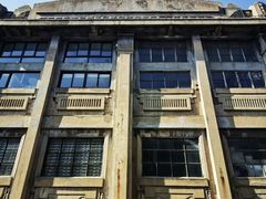 -半岛1919创意园区