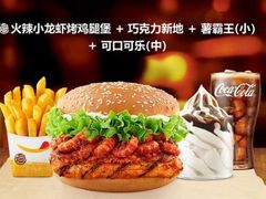 -汉堡王(西铁营万达店)