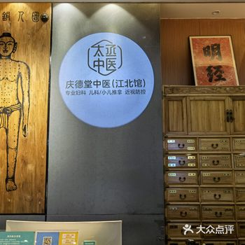推荐一家出色的小儿推拿馆