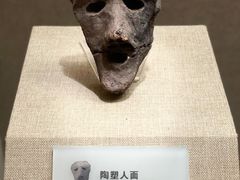 -烟台市博物馆
